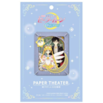 Sailor Moon Paper Theater